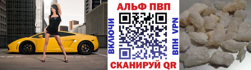 Бошки Шишки Сатка