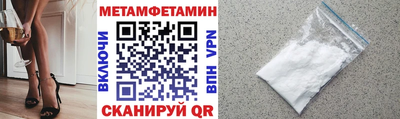 АМФ VHQ  Купить закладки  Сатка 