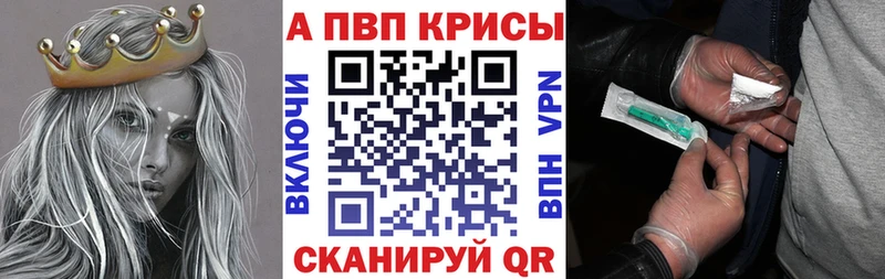 Alpha PVP мука  Купить где  Сатка 