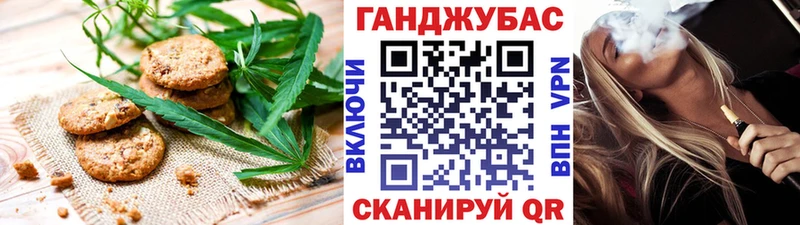 Печенье с ТГК марихуана  Купить закладки  Сатка 