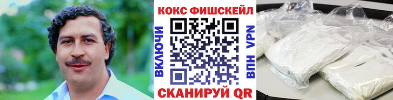 Купить где  Сатка  КОКАИН Columbia 