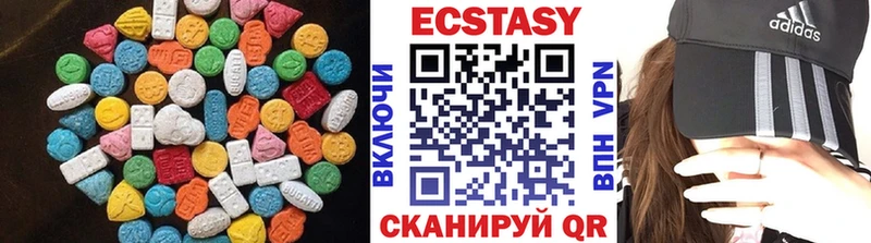 Экстази Дубай  Купить где  Сатка 