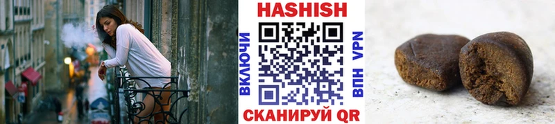 Купить закладки  Сатка  ГАШИШ Cannabis 