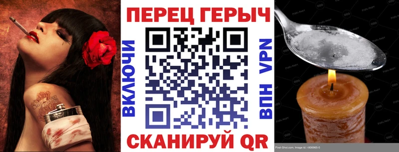 Героин белый  Купить закладки  Сатка 