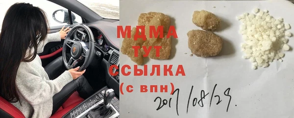 каннабис Семилуки