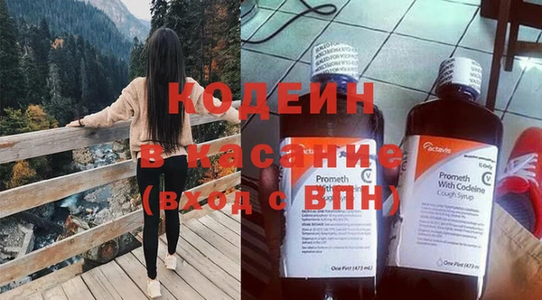 первитин Семикаракорск