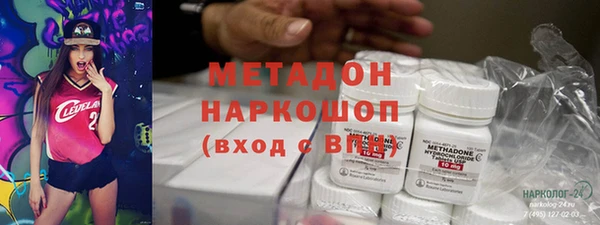 первитин Семикаракорск