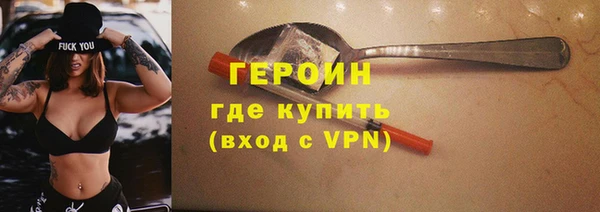 mdpv Семёнов