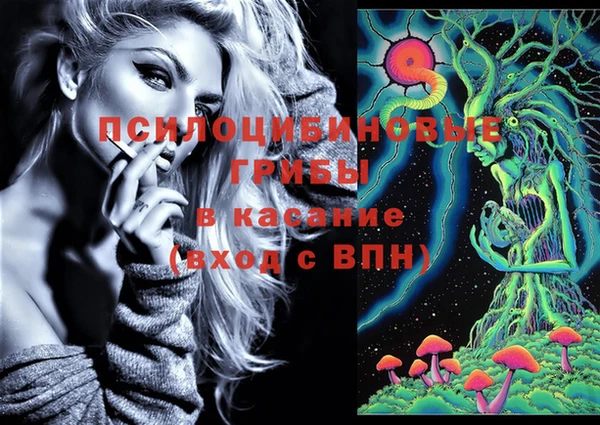 mdpv Семёнов