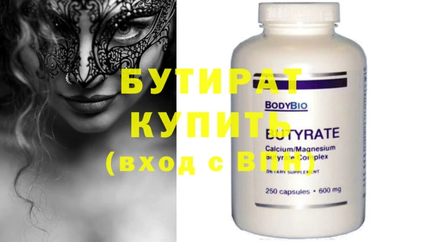 каннабис Семилуки