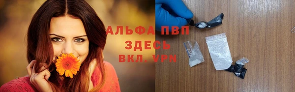 каннабис Семилуки