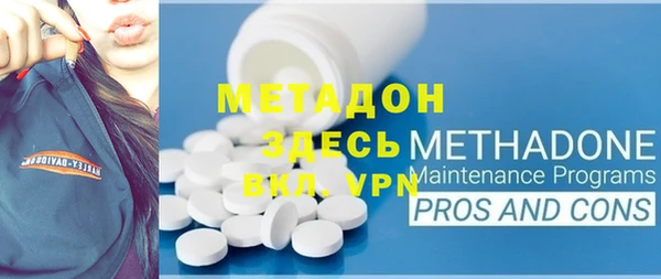 первитин Семикаракорск