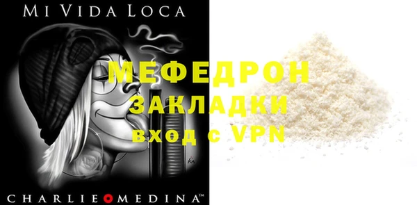 mdpv Семёнов