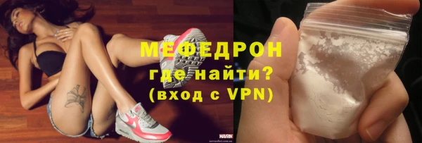 mdpv Семёнов