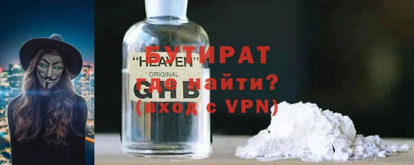mdpv Семёнов