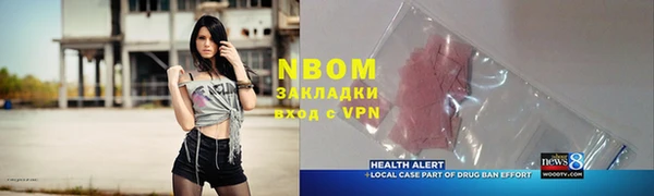 каннабис Семилуки