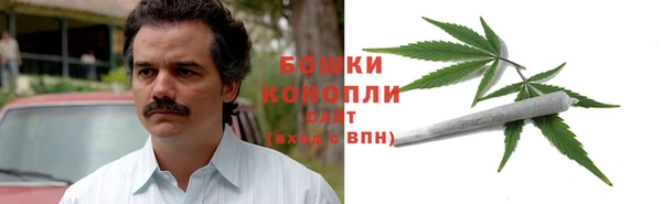 каннабис Семилуки