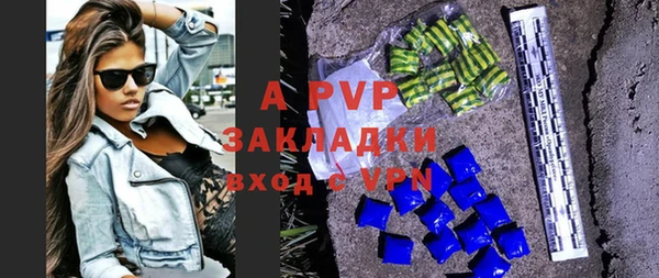 каннабис Семилуки