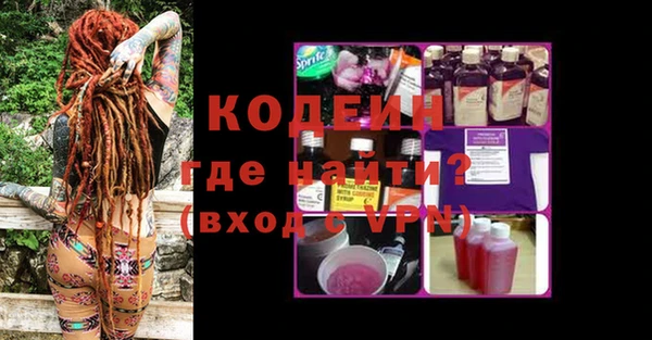первитин Семикаракорск