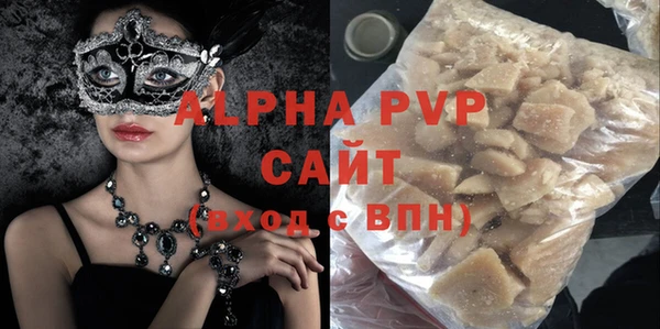 mdpv Семёнов