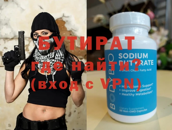 каннабис Семилуки