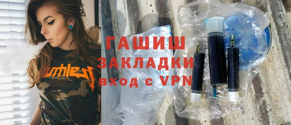 первитин Семикаракорск