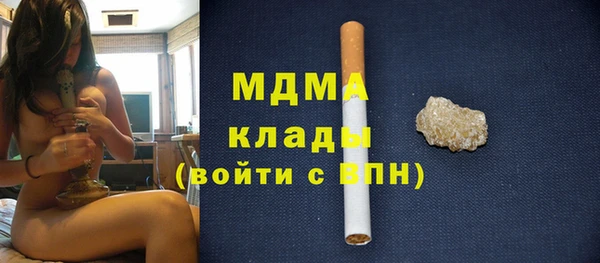 первитин Семикаракорск