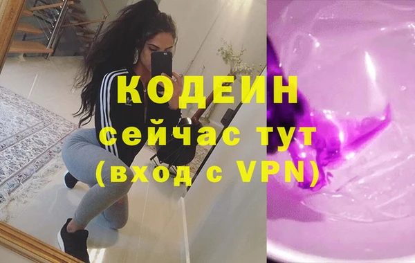 первитин Семикаракорск