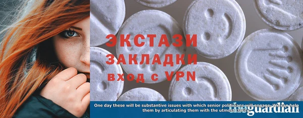 каннабис Семилуки