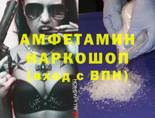 mdpv Семёнов