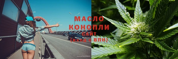 первитин Семикаракорск