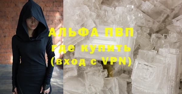 первитин Семикаракорск