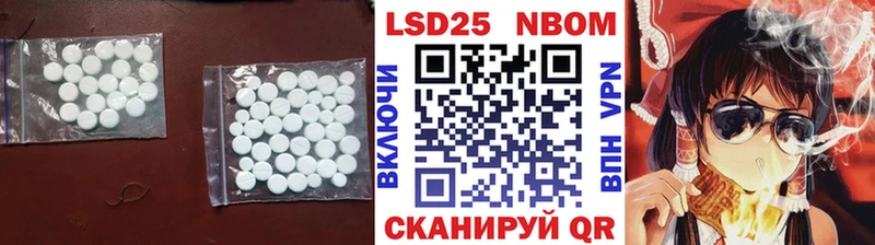 LSD-25 экстази ecstasy  Купить закладки  Сатка 