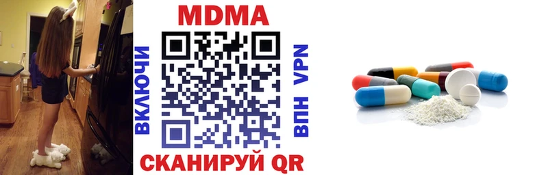 Купить  Сатка  МДМА кристаллы 