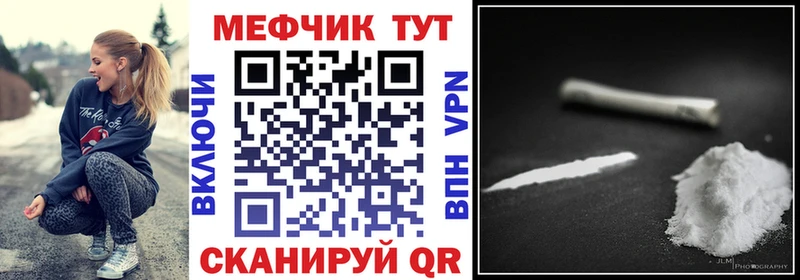 Купить  Сатка  МЯУ-МЯУ 4 MMC 