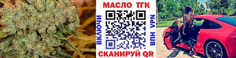 Дистиллят ТГК концентрат  Купить где  Сатка 