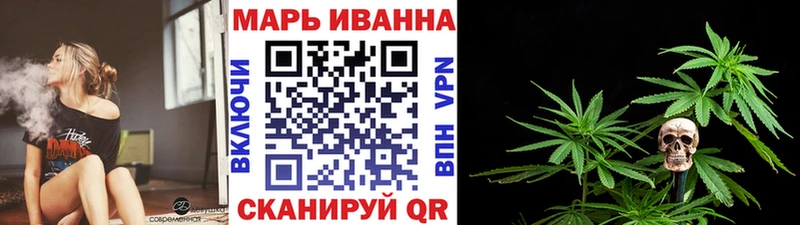 Каннабис Ganja  Купить  Сатка 